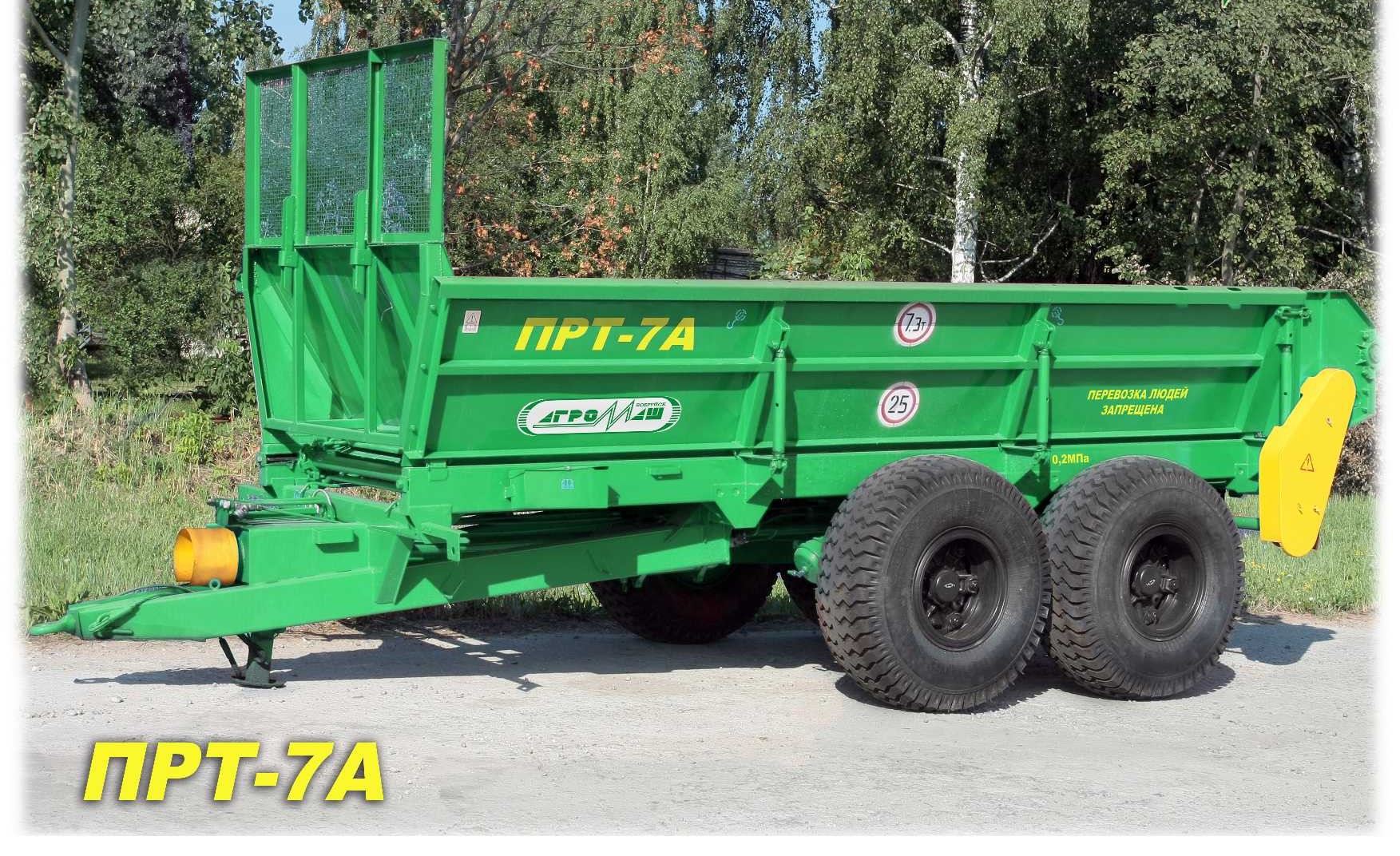 Distribuitor de îngrășăminte organice solide PRT-7A